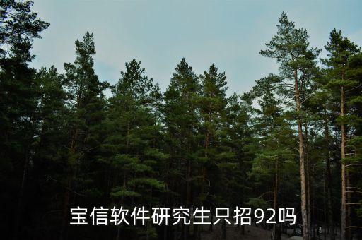 深圳市寶信投資控股有限公司,何建鋒深圳市投資控股有限公司