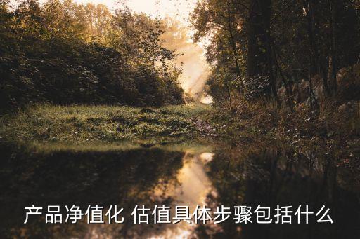 家具公司估值倍數