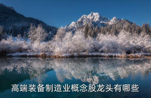 中國(guó)海盛股票,海盛威是中國(guó)的嗎