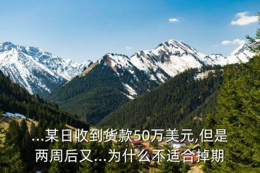 銀行做掉期需要合同