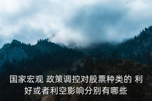 2015中國股市利好政策,近三年屬于股市利好政策的是