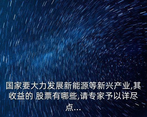 長(zhǎng)城電工股票分析