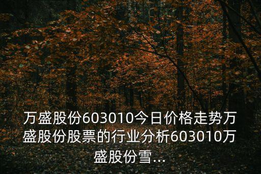 浙江朗盛投資,上海朗盛投資有限公司