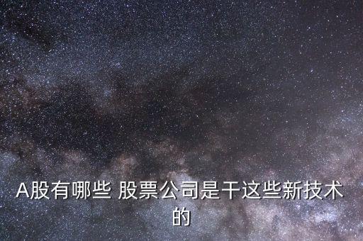 寧波理工監(jiān)測股票