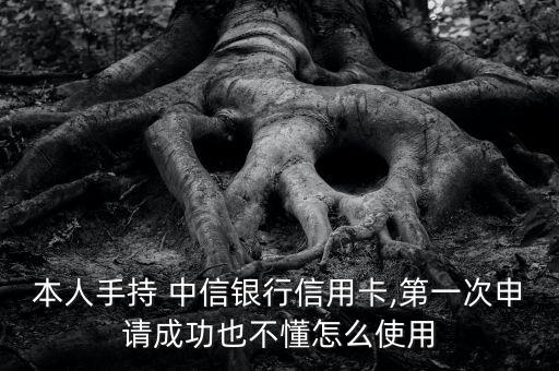 中信銀行企業(yè)網(wǎng)銀注冊(cè)