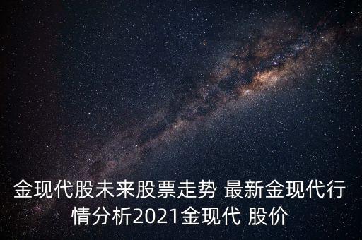 菁茂公司股價最新狀態(tài),亞馬遜公司股價最新