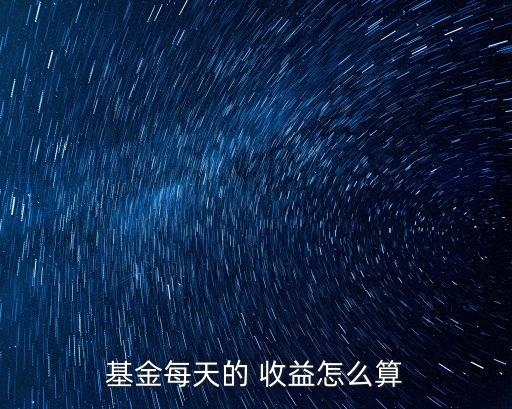 日投資收益,個人投資收益如何繳納個人所得稅