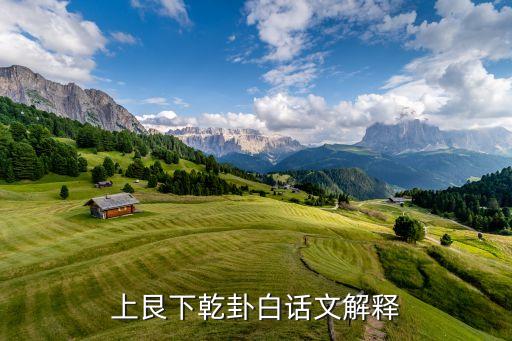 廣東艮潤(rùn)投資限公司,廣東中潤(rùn)投資
