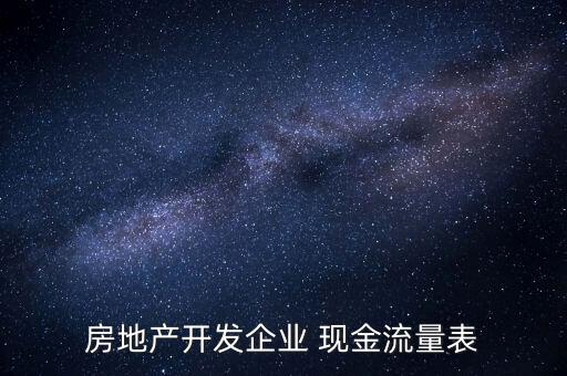 一項投資被確認(rèn)為現(xiàn)金等價物,存出投資款屬于現(xiàn)金等價物嗎