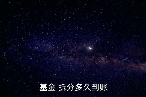 招商智遠(yuǎn)拆分基金怎么操作