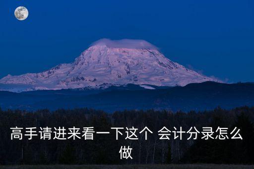股票凍結(jié)期間利息收入會計,公司發(fā)行股票凍結(jié)期間所產(chǎn)生的利息收入應(yīng)