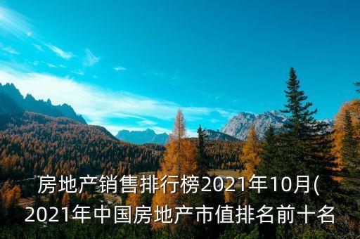上?？毓杉瘓F(tuán)實(shí)力最強(qiáng)的上市公司