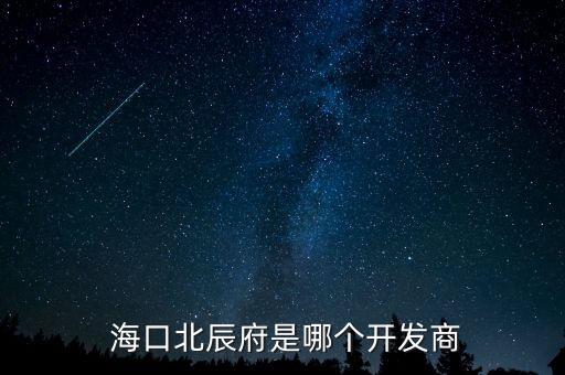 ?？诖蟪芍脴I(yè)有限公司簡介,重慶金隅大成山水置業(yè)有限公司