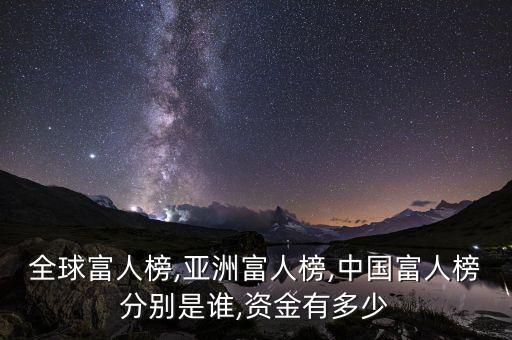 韓國網(wǎng)友評論中國富豪,東宮韓國網(wǎng)友評論