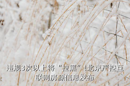 北京市建委交易平臺,建委和公共資源交易平臺的關系