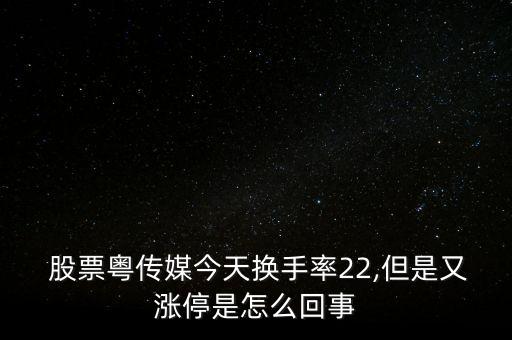 南通鍛壓股票價格,南通農商行股票價格