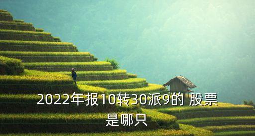 國(guó)元證券股票,興業(yè)證券股票