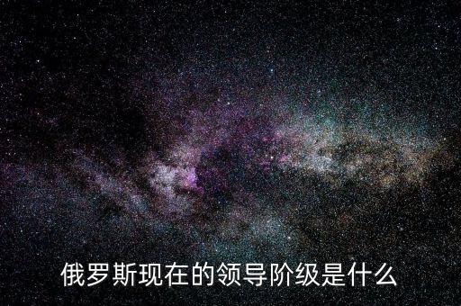 中國中產(chǎn)階級與葉利欽下載