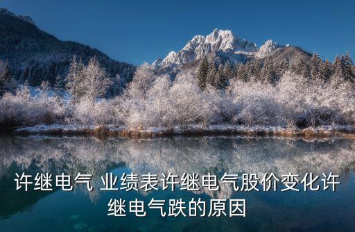公司業(yè)績一覽表,祝公司業(yè)績