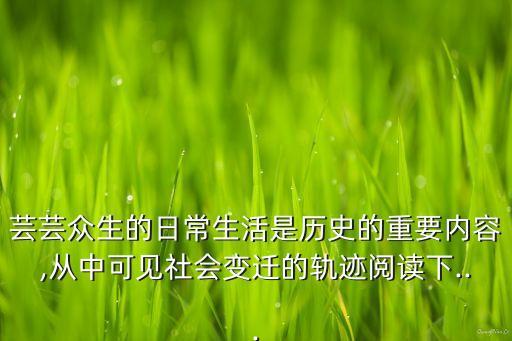 中國產(chǎn)品大量進入美國的原因,美國豬肉大量進入中國