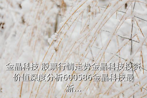 基礎(chǔ)化學(xué)股票,大一基礎(chǔ)化學(xué)實(shí)驗(yàn)報(bào)告
