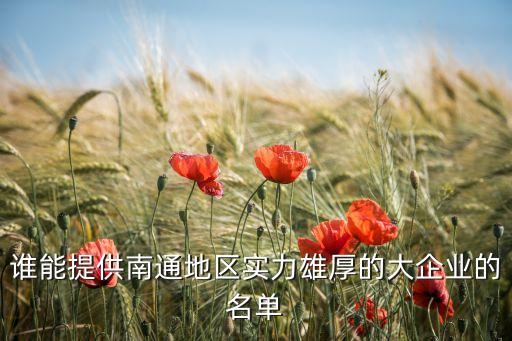蘇州通鼎房地產開發(fā)有限公司,玖心(蘇州)房地產開發(fā)有限公司