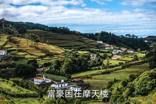 湖南遠(yuǎn)大集團(tuán)天空城市,長沙遠(yuǎn)大天空城市