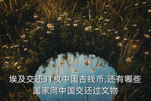 英國為什么對中國示好