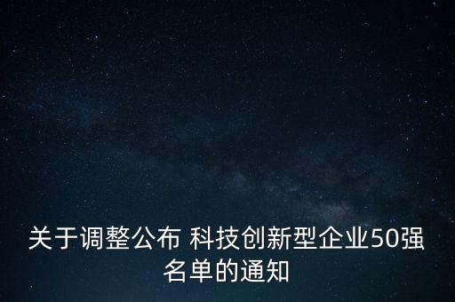 中國(guó)泰山科技集團(tuán)控股公司,正天科技集團(tuán)控股公司股票