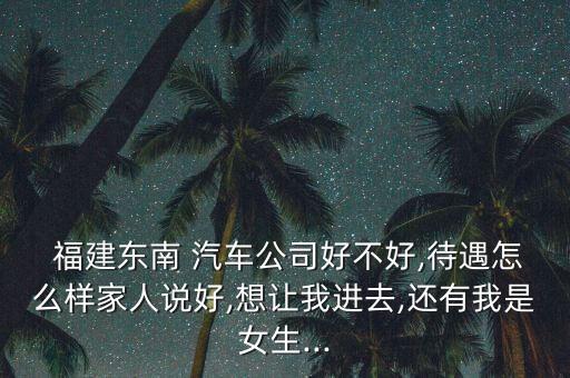福建我要汽車(chē)網(wǎng)絡(luò)技術(shù)有限公司