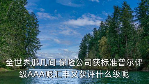 香港宏利保險(xiǎn)公司地址,宏利香港保險(xiǎn)app 安卓