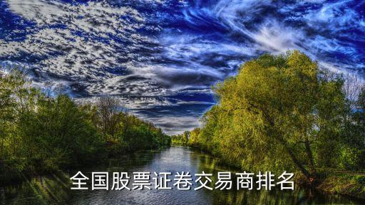 東海證券有限責(zé)任公司,上海東海證券有限責(zé)任公司