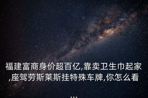 三一集團(tuán)的高管一般配什么座駕