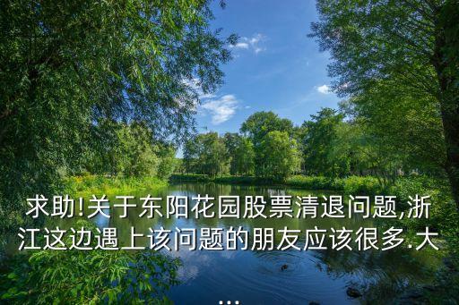 專訪北京鑫福海工貿(mào)集團(tuán)董事長(zhǎng)