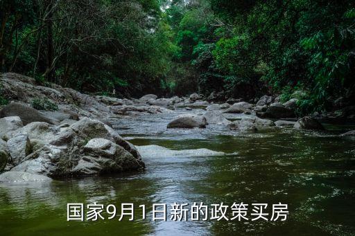 投資型購房需求,客戶購房需求分為哪幾種