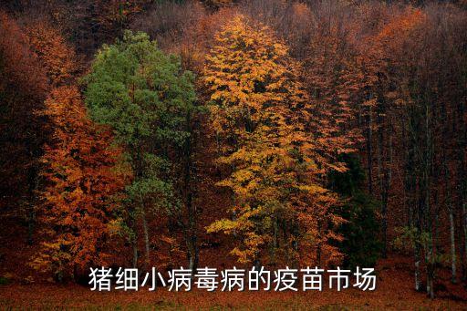 宜興市中牧生物佐劑科技有限公司