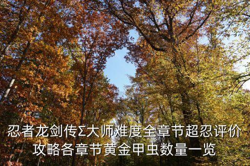 世合集團(tuán)董事長章超