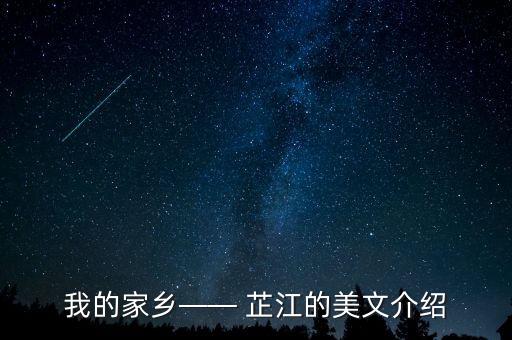 湖南芷江蟒塘溪水利水電開(kāi)發(fā)有限責(zé)任公司