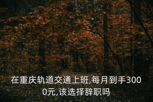 上海地鐵調(diào)度,上海公交實時到站查詢