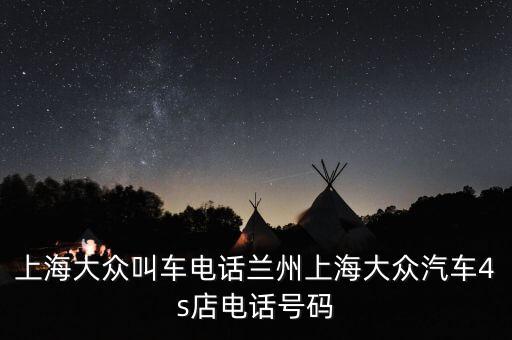 上汽集團展望