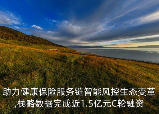 上海谷云信息科技