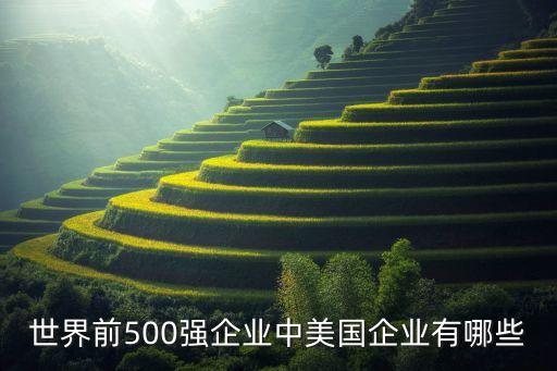 寶鋼集團(tuán)2015年收入