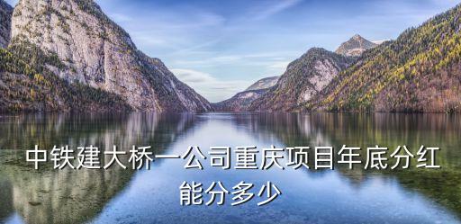 中鐵財(cái)富控股有限公司,中鐵昊天控股有限公司是國(guó)企嗎
