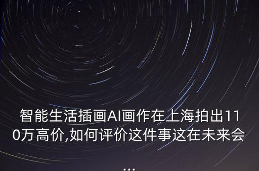 上海潮慧投資咨詢(xún)有限公司,北京翰慧投資咨詢(xún)有限公司怎么樣