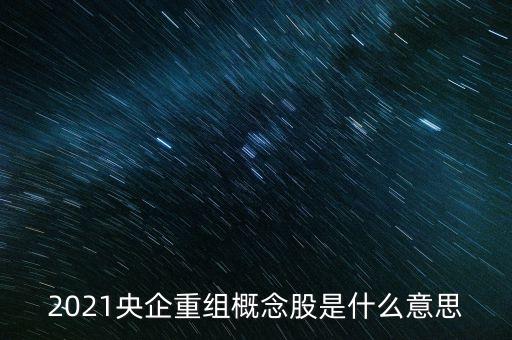 中國通用技術股票代碼,通用技術集團股票代碼