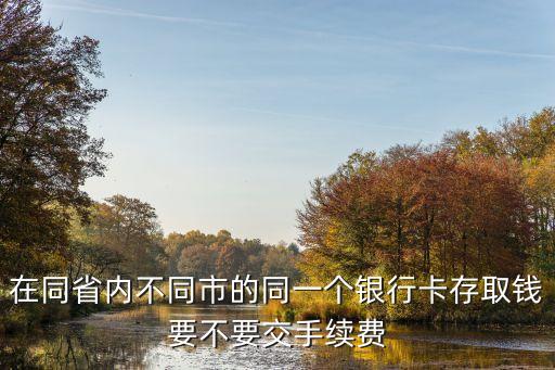欽州市華夏銀行,華夏銀行股份有限公司