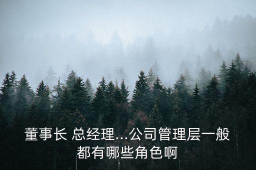 億百潤(rùn)投資顧問(wèn)總經(jīng)理