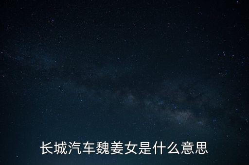 廣汽集團(tuán)高管黎暾,廣汽豐田集團(tuán)高管排名
