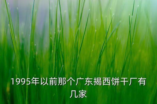 四川銀山化工股份有限公司,銀山化工集團(tuán)股份有限公司