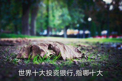 中金億相資產管理公司,中金資產管理部好進嗎